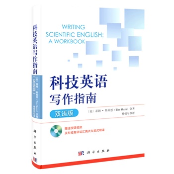 �Ƽ�Ӣ�Z(y��)����ָ�ϣ��p�Z(y��)�棩