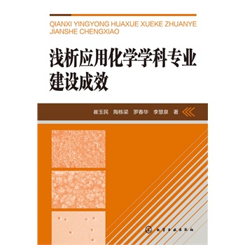 �\����(y��ng)�û��W(xu��)�W(xu��)�ƌ��I(y��)���O(sh��)��Ч