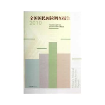 ȫ��������x�{(di��o)����2010