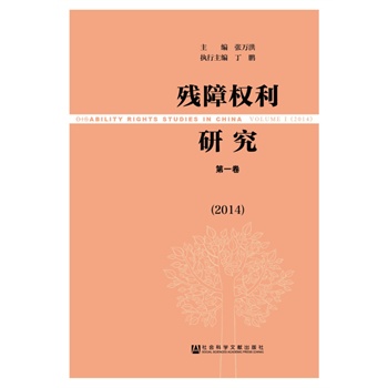 ���ϙ����о���2014��