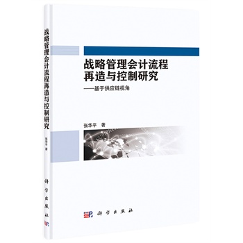 ��(zh��n)�Թ����Ӌ���������c�����о��������ڹ���(y��ng)�ҕ��