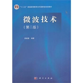 ΢�����g���ڶ��棩