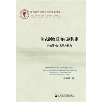 ���r(n��ng)�ƶ�(li��n)�әC�Ƙ�(g��u)�����Խy(t��ng)�I���l(xi��ng)�l(f��)չ��ҕ��