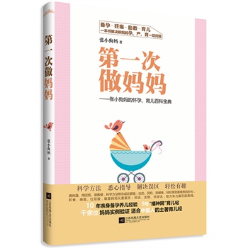 ��һ��������������С�����đ����������ٿƌ��䣨������������̥����������һ������Q���������a(ch��n)����һ�І��}��