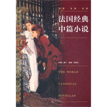 ���罛(j��ng)����ƪС�f(shu��)����(sh��)������(gu��)��(j��ng)����ƪС�f(shu��)