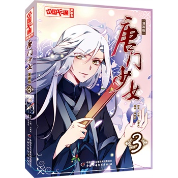 ���Ї���ͨ���������������T��Ů3��������