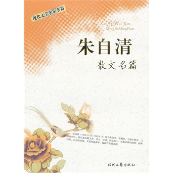 ������ ɢ����ƪ