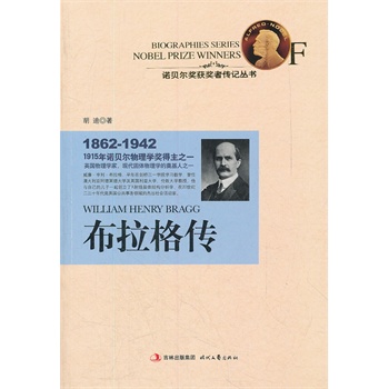 ���������1915���Zؐ������W������֮һ