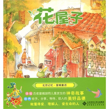 ����ӛ��:�ʳ�ͯԒ4��(c��)���b�����b�D��(hu��)��(sh��)��