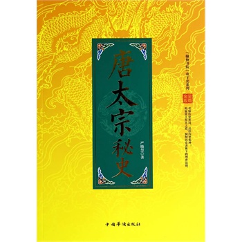 �����֕�Ժ������ʷϵ�У���̫����ʷ