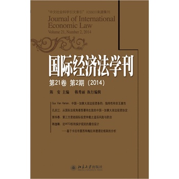 ���H�������W��(��21����2��)��2014��