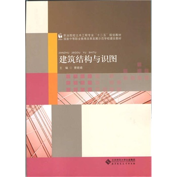 �I(y��)ԺУ��ľ���̌��I(y��)��ʮ���塱Ҏ(gu��)���̲�:�����Y(ji��)��(g��u)�c�R(sh��)�D