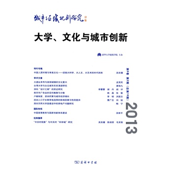 �����c�^(q��)��Ҏ(gu��)���о�(��6�� ��2�� ����16��)����W���Ļ��c���Є�(chu��ng)��