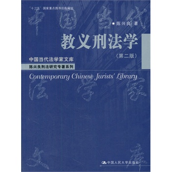 ���x�̷��W(xu��)���ڶ��棩���Ї�(gu��)��(d��ng)�����W(xu��)���Ď�(k��)����d���̷��о�����ϵ�У���ʮ���塱��(gu��)�����c(di��n)�D������Ҏ(gu��)����