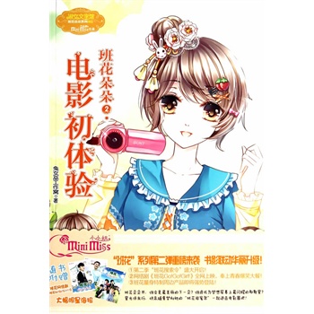 СС��໨���ϵ��2--�Ӱ���w�