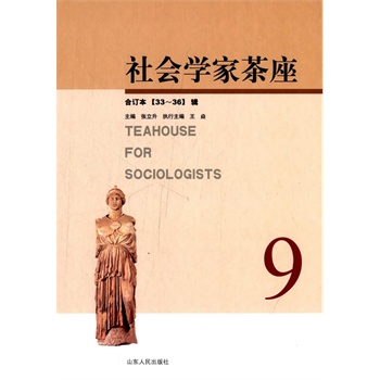 ������W(xu��)�Ҳ�������33��36݋����ӆ��