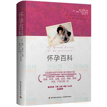 ���аٿƣ��������������ʥ���������ٰ������һ�����t(y��)�W֪�R�͌����Nʿ��һ�w�đ��аٿƕ���