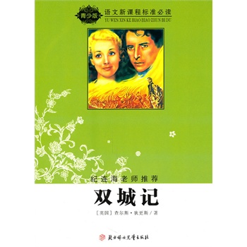 �Z�����n�̘˜ʱ��x�����ٰ棩:�p��ӛ���o�B���ώ����]��