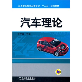 ��܇��Փ����(y��ng)���ͱ�����܇��I(y��)��ʮ���塱Ҏ(gu��)���̲ģ�