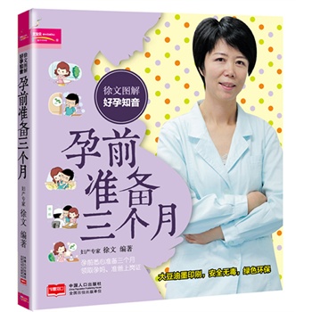 ���ĈD�����֪������ǰ�ʂ�������