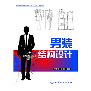 ���b�Y(ji��)��(g��u)�O(sh��)Ӌ(j��)(��ѩ��)