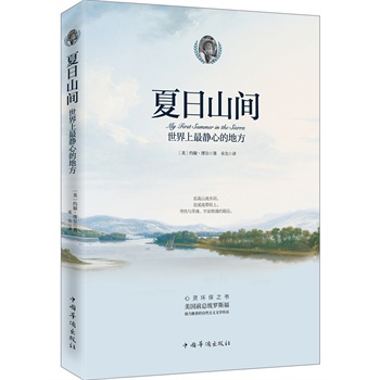 ����ɽ�g�����������o�ĵĵط�