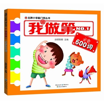 ������һ�ؕ�(hu��)600�~