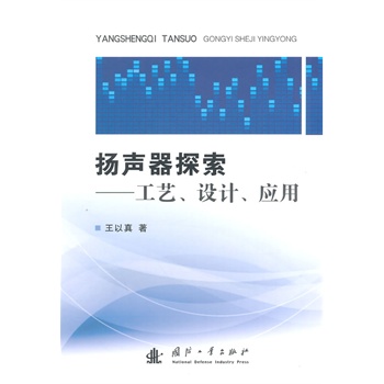 �P(y��ng)��̽��������ˇ���O(sh��)Ӌ(j��)����(y��ng)��