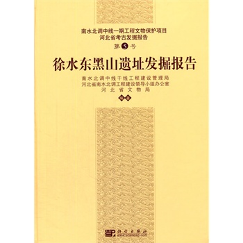 ��ˮ�|��ɽ�zַ�l(f��)����