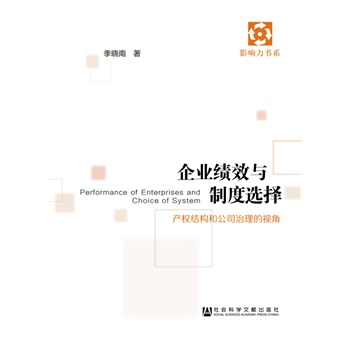 ��I(y��)��(j��)Ч�c�ƶ��x��--�a(ch��n)��(qu��n)�Y(ji��)��(g��u)�͹�˾������ҕ��