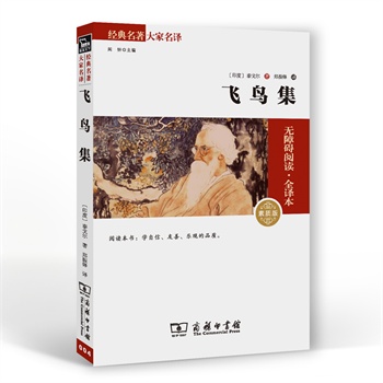 �w�B�� ��ȫ�g�����̄�(w��)��(qu��n)����ذ棨�������ҡ�Ԋ�����W(xu��)�ߡ��ČW(xu��)�uՓ�����ČW(xu��)ʷ�ҡ����g���Ї��ƌW(xu��)ԺԺʿ�����I��(qu��n)�����g��