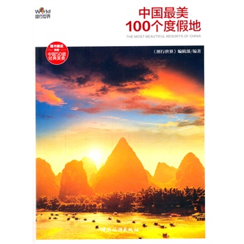 �Ї�����100��(g��)�ȼٵ�(��3��)