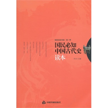 �����֪�Ї��Ŵ�ʷ�x��