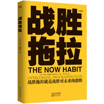 ��(zh��n)������������(j��)�棩���P(gu��n)�ڑ�(zh��n)�������ĵ��֮������(zh��n)���������Ǒ�(zh��n)�ٌ�(du��)δ��(l��i)�Ŀ֑�����ʮ���f(w��n)��(zh��n)����ʿ��(du��)�����ӰY�ġ�Ψһ���䡱��