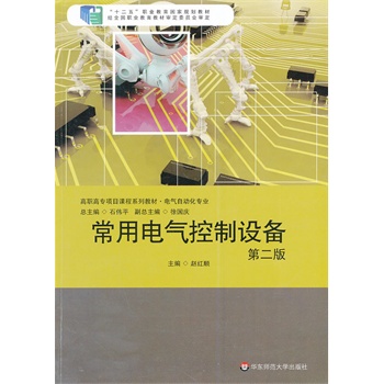 ����늚�����O(sh��)�䣨�ڶ��棩