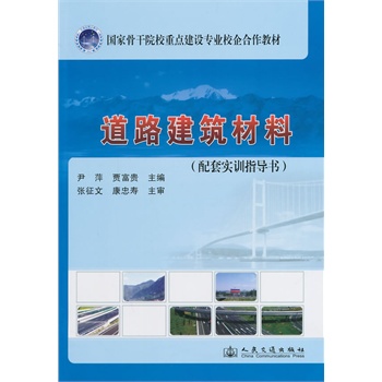 ��·�������ϣ����׌�Ӗָ������