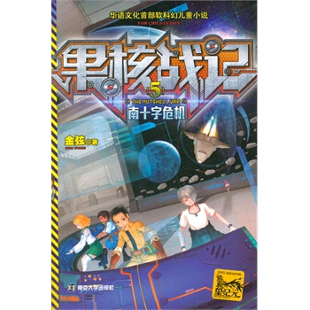 ���ˑ�(zh��n)ӛ 5 ��ʮ��Σ�C(j��)