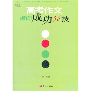 12��߿�����ָ��ɹ�36��