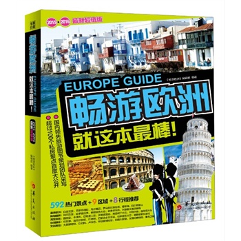 ���ΚW�ޣ�2015��2016���³�ֵ�棬�Ј�ռ���ʵ�һ�����ΈF(tu��n)�(du��)�������ĳ����ΚW��˽�˶��������г̣�