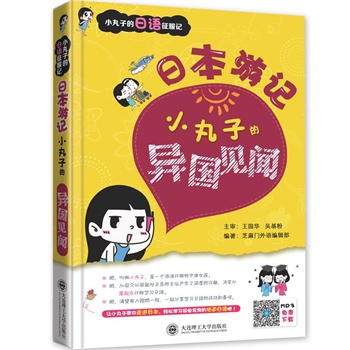 С���ӵ����Z����ӛ���ձ���ӛ����С���ӵĮ���Ҋ