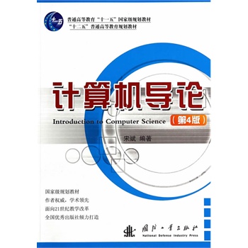 Ӌ(j��)��C(j��)��(d��o)Փ����4�棩