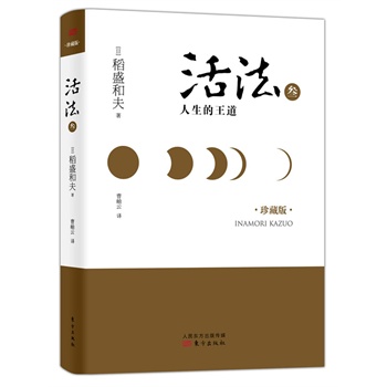 ��������������������b�棩(�l�fƽ�����������ܳ������挦�՝u��ʏ�����`����ѭ��ʢ�ͷ��܌W(xu��)���ҵ������Լ�����������ƽ���гɾͲ�����)