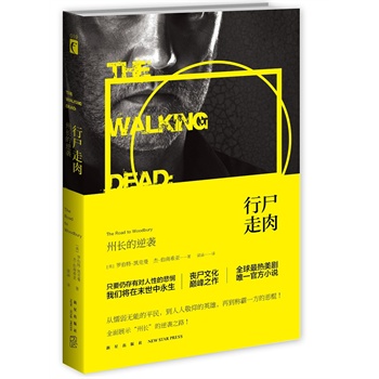 ��ʬ���⣺���L�����u���ڶ�������ȫ�������������ʬ���⡷�ٷ�ϵ��С�f�ڶ�������ʬ�Ļ��p��֮����ȫ���������Ψһ�ٷ�С�f��