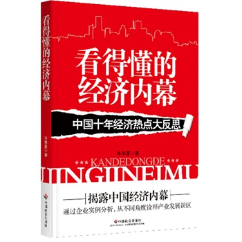 ���ö��Ľ�(j��ng)��(j��)��(n��i)Ļ���Ї�(gu��)ʮ�꽛(j��ng)��(j��)���c(di��n)��˼