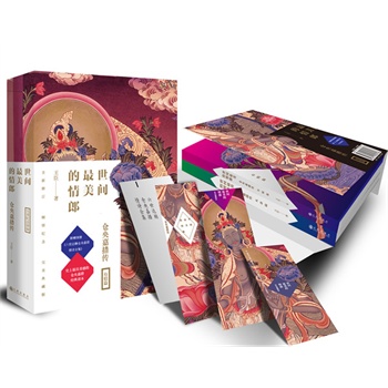 ���g���������� : �}��δ�������������ꕳ�N��ʮ�f����ȫ����ӆ�A��o�������ذ���ʷ��������еĂ}��δ뽛(j��ng)���x�����l(f��)�����g�������ɪ�һ�o����Ԋ��֮���c������������ٛ�e�ԡ��}��δ���Ԋȫ������