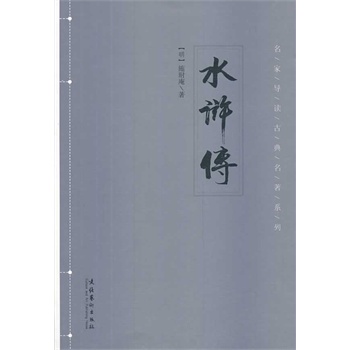 ˮ�G�������Ҍ�(d��o)�x��(j��ng)��ŵ�С�fϵ�Ѕ���