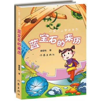 �{(l��n)��ʯ�ā�(l��i)�v