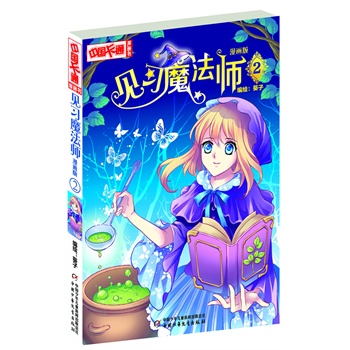 ���Ї���ͨ������������Ҋ��(x��)ħ����2 ������