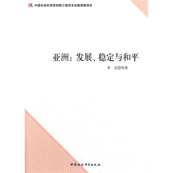 ���ޣ��l(f��)չ����(w��n)���c��ƽ����(chu��ng)�¹��̣�