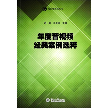 �����ҕ�l��(j��ng)�䰸���x�⣨�Ϸ���ý�GƤ����